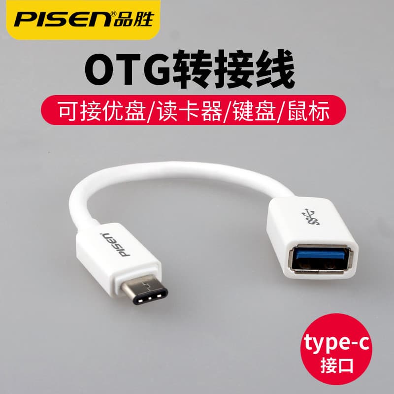 Pinsheng tipo-c otg cabo adaptador do telefone móvel usb3.0 cabo USB-C para cabo de conversão usb adequado para Huawei T