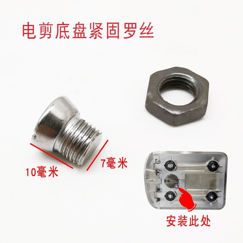 Dalianlugu ESM Dayang Faca Reta Cortador Elétrico Cortador Chassis Conexão Parafuso Placa Inferior Fixação Rosa Cap Chas