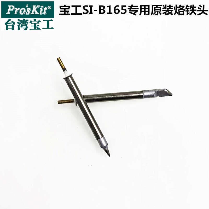 Baogong SIB165 ferro de solda elétrico dedicado ponta de ferro de solda Yuanyuan ponta pontiaguda ponta k ponta de ferro