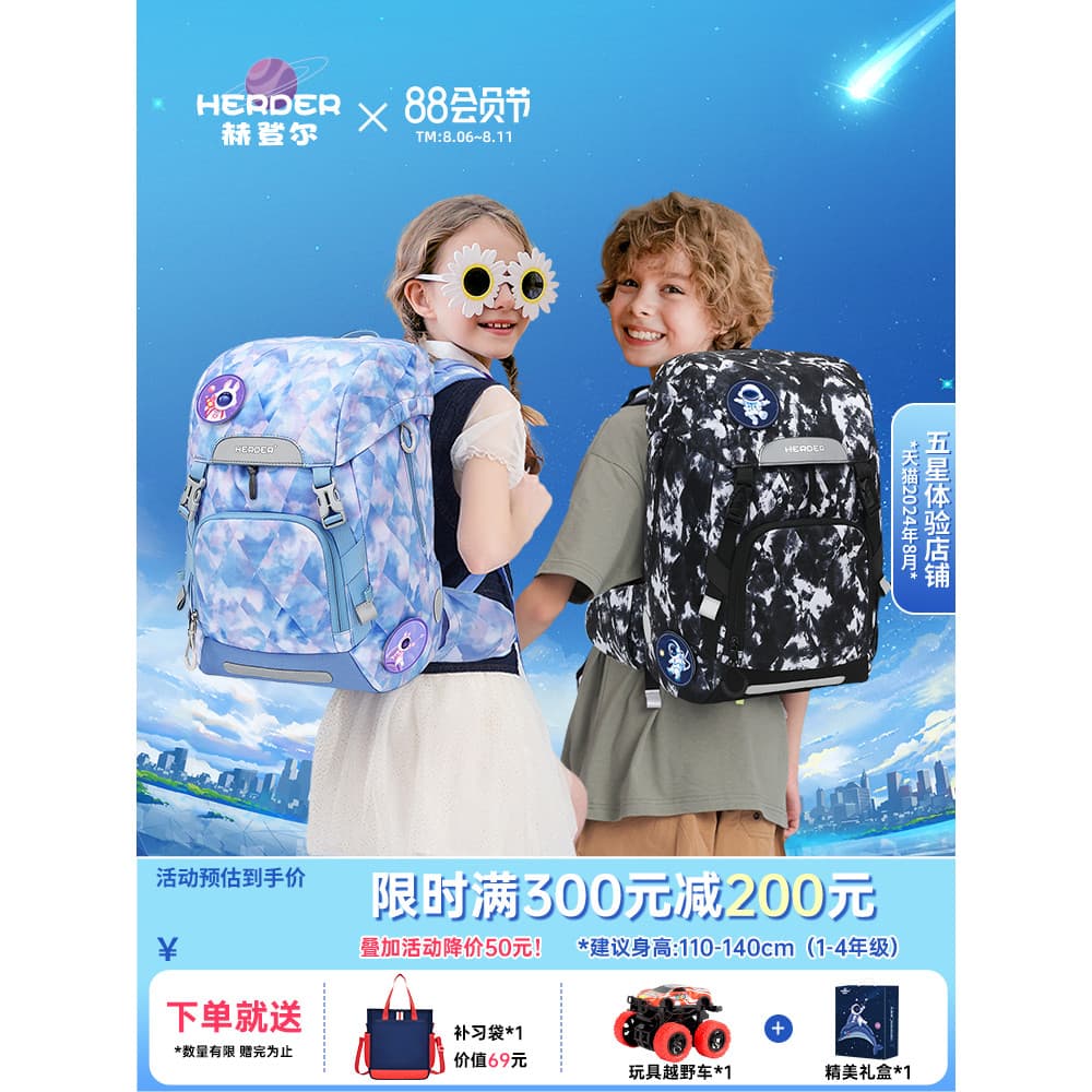 Hedener mochila escolar infantil, masculina, feminina, estudantes do ensino fundamental, 2026, novo estilo, um a quarta