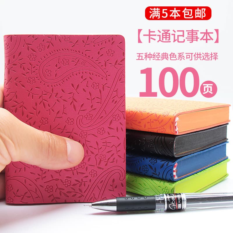 2 livros lavanda simples A7 caderno de tamanho pequeno meninas papelaria moda bloco de notas engrossado escritório portá