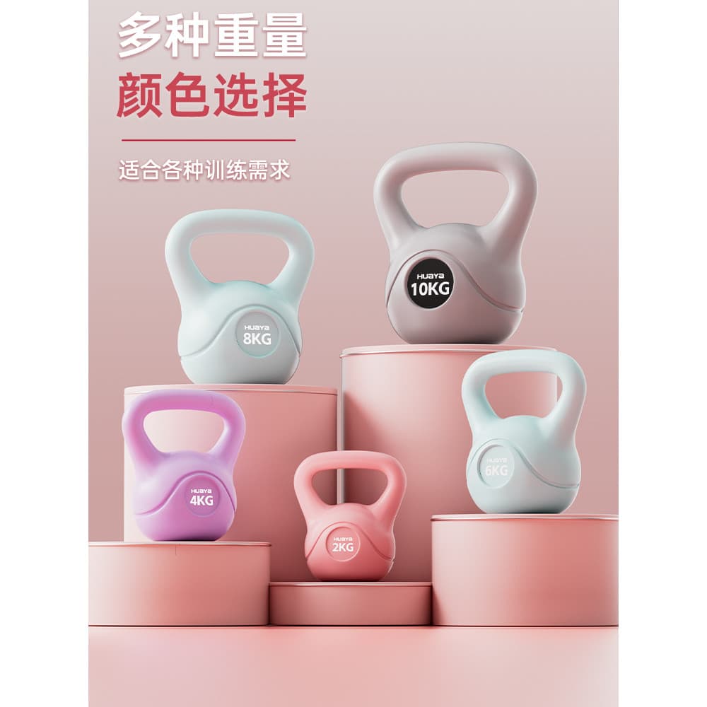 Kettlebell senhoras de Fitness doméstico masculino haltere competitivo kettlebell bola chaleira elevador agachamento equ