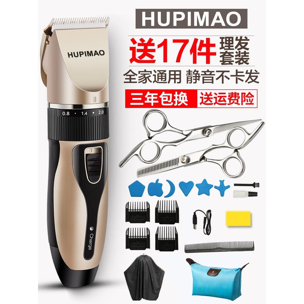 Máquina de cortar cabelo elétrica máquina de cortar cabelo doméstica barbear máquina de cortar cabelo barbear próprio co