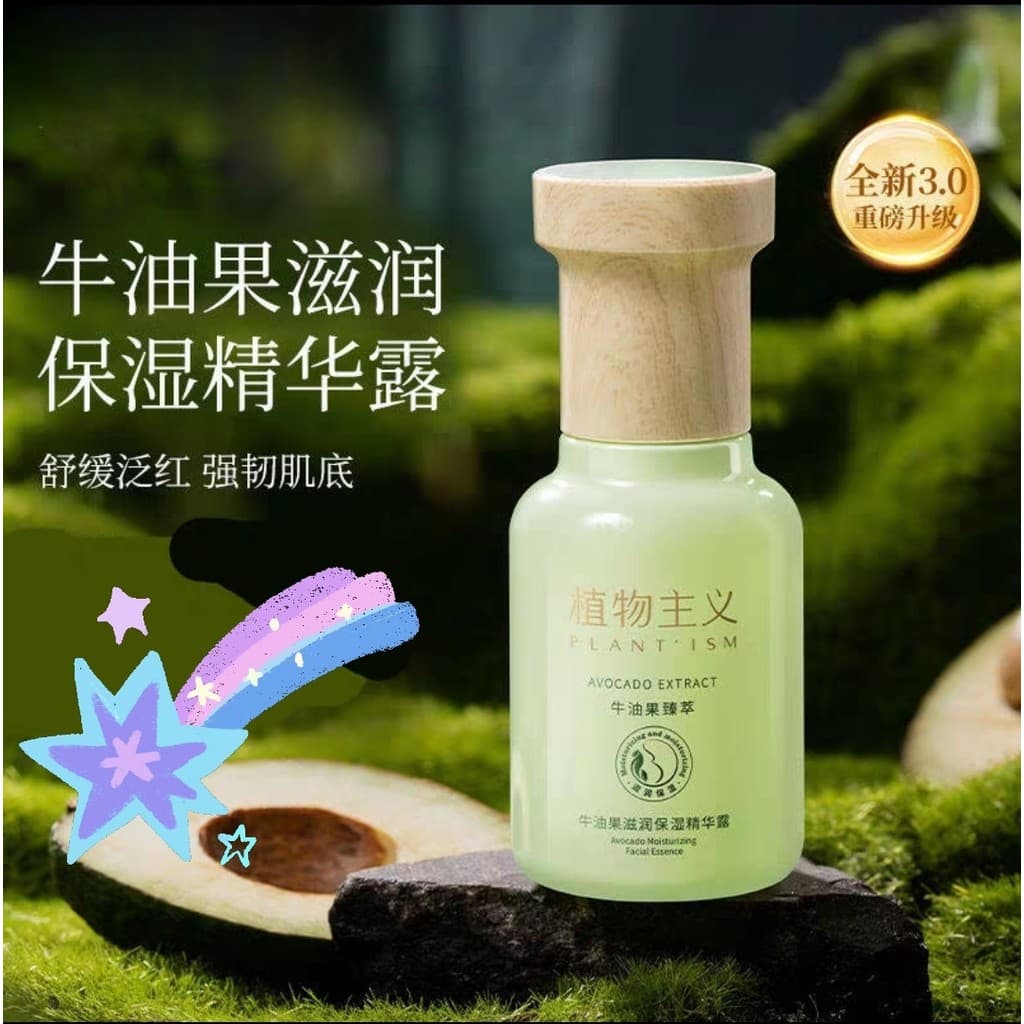 Botanicalismo essência uso Facial hidratante hidratante pode usar produtos de cuidados com a pele produtos genuínos