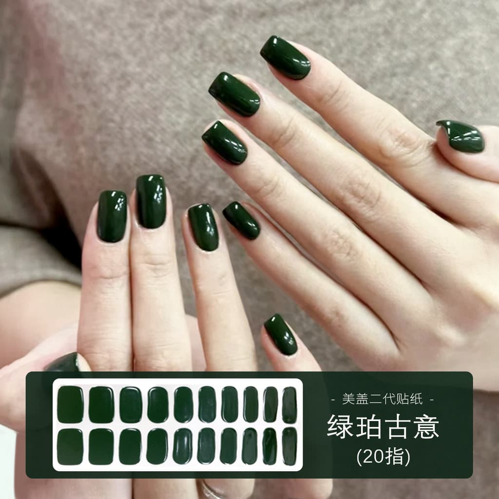 Capa de beleza uv adesivo de unhas BV verde outono inverno High-End cor correspondente Gel adesivo de unhas à prova d'ág