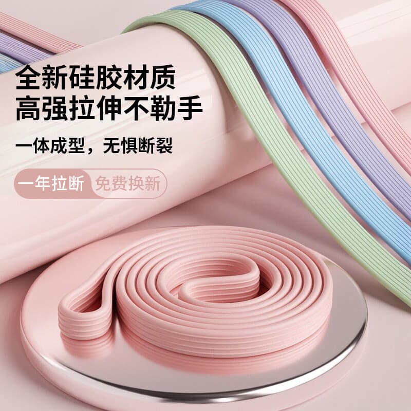 Faixa elástica de Silicone, faixa de resistência, treinamento de força, Yoga, estiramento, corda elástica, Fitness, home