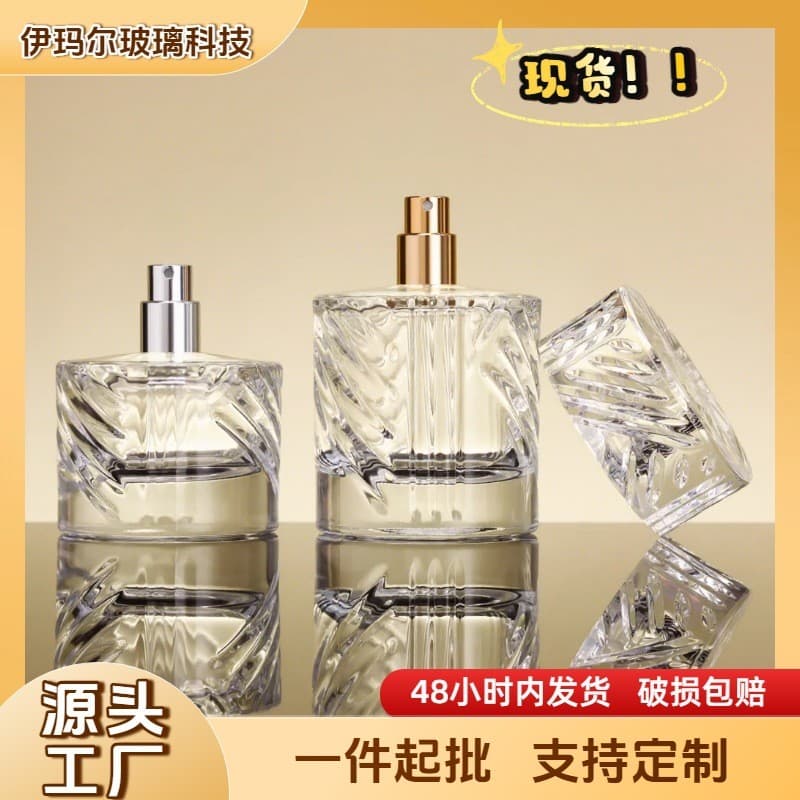 Frasco de perfume 50/100ml, frasco de perfume de vidro transparente, frasco vazio, frasco para recarga com tampa