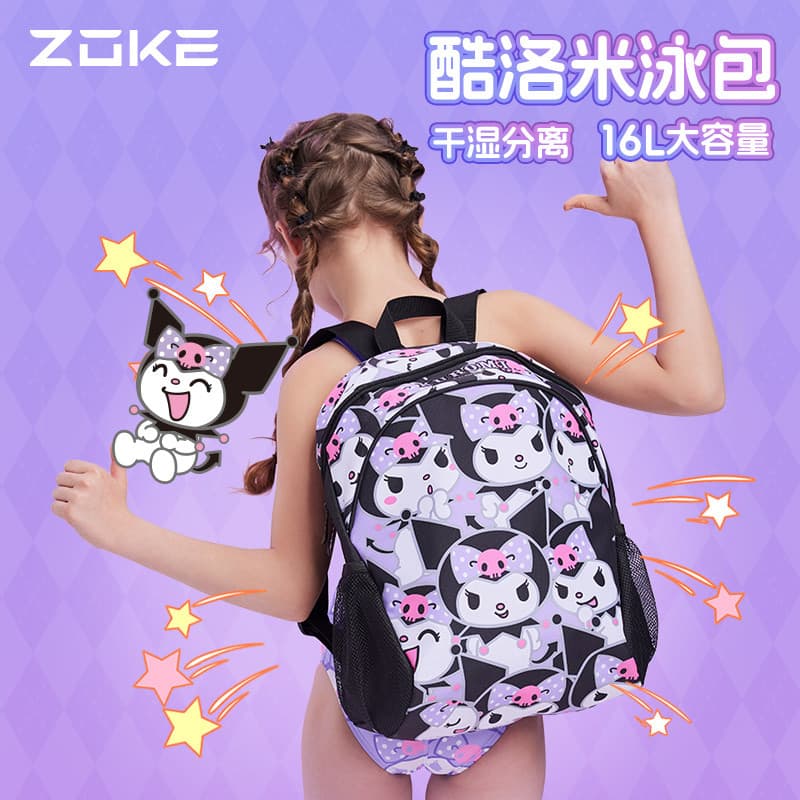 Zhuke bolsa especial de natação infantil, separação seca e molhada, mochila de grande capacidade, bolsa escolar Kuromi p