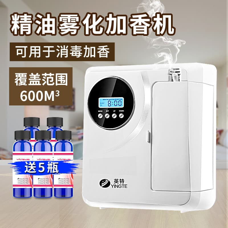 Difusor automático de aroma para Hotel, difusor de fragrância, óleo essencial, atomização, 4S, loja, difusor de aroma, i