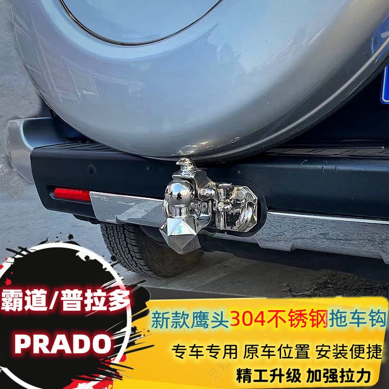Prado reboque gancho dominador 2700 reboque de aço inoxidável Lc120lc150 Anti-colisão Rogue gancho reboque modificado