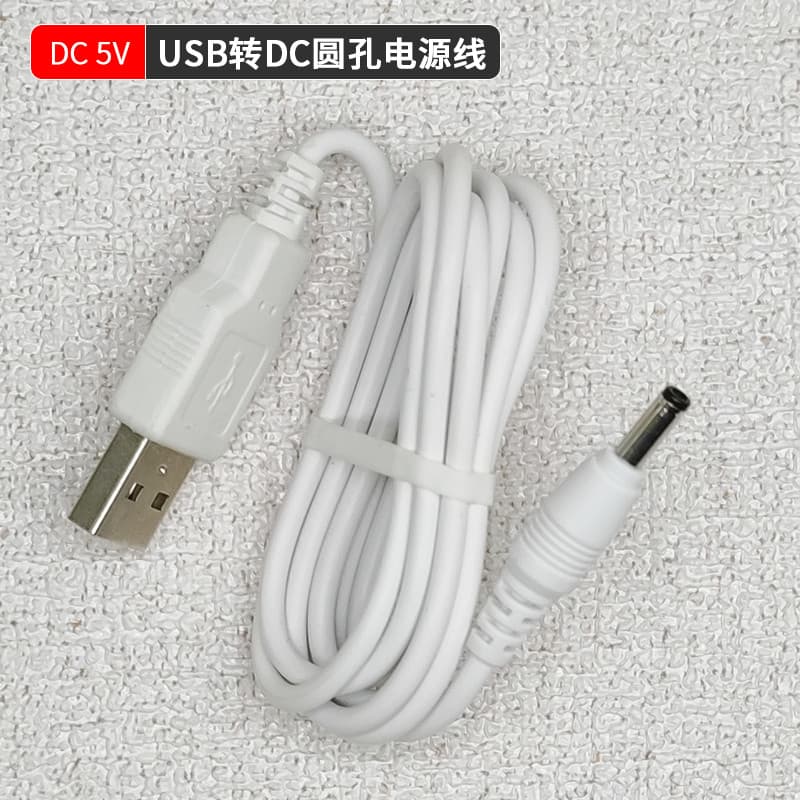Adequado para Chuyun difusor de aroma ultrassônico cabo de carregamento difusor de aroma umidificador carregador DC 5V c