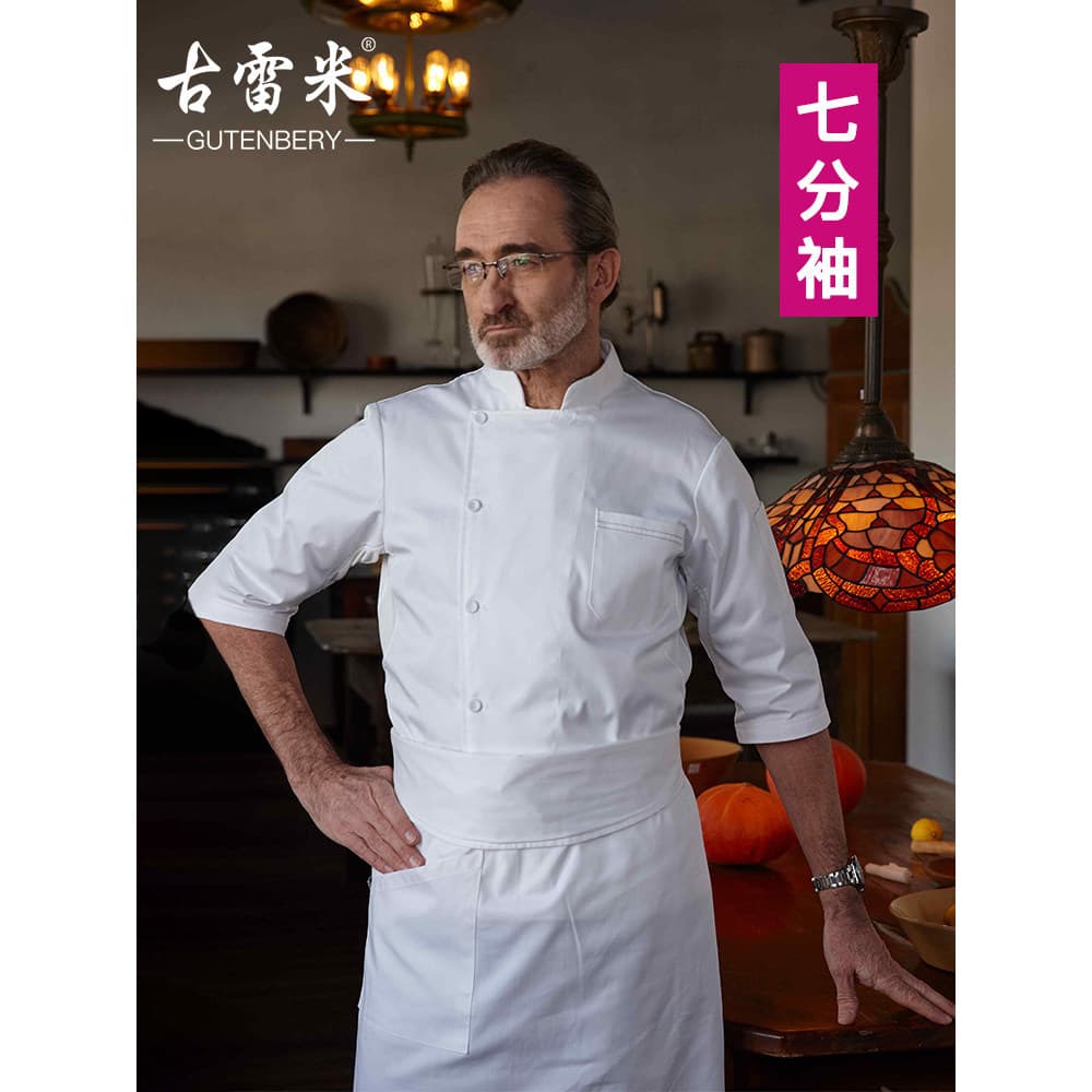 Guremi chef roupas de trabalho das mulheres dos homens verão manga três quartos restaurante bolo chef cozinha chef roupa