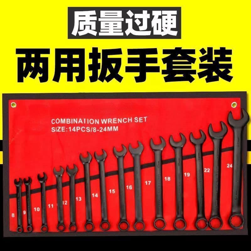 Chave Torx de dupla finalidade, chave de enciclopédia, conjunto completo, chave estúpido multifuncional, dupla @-
