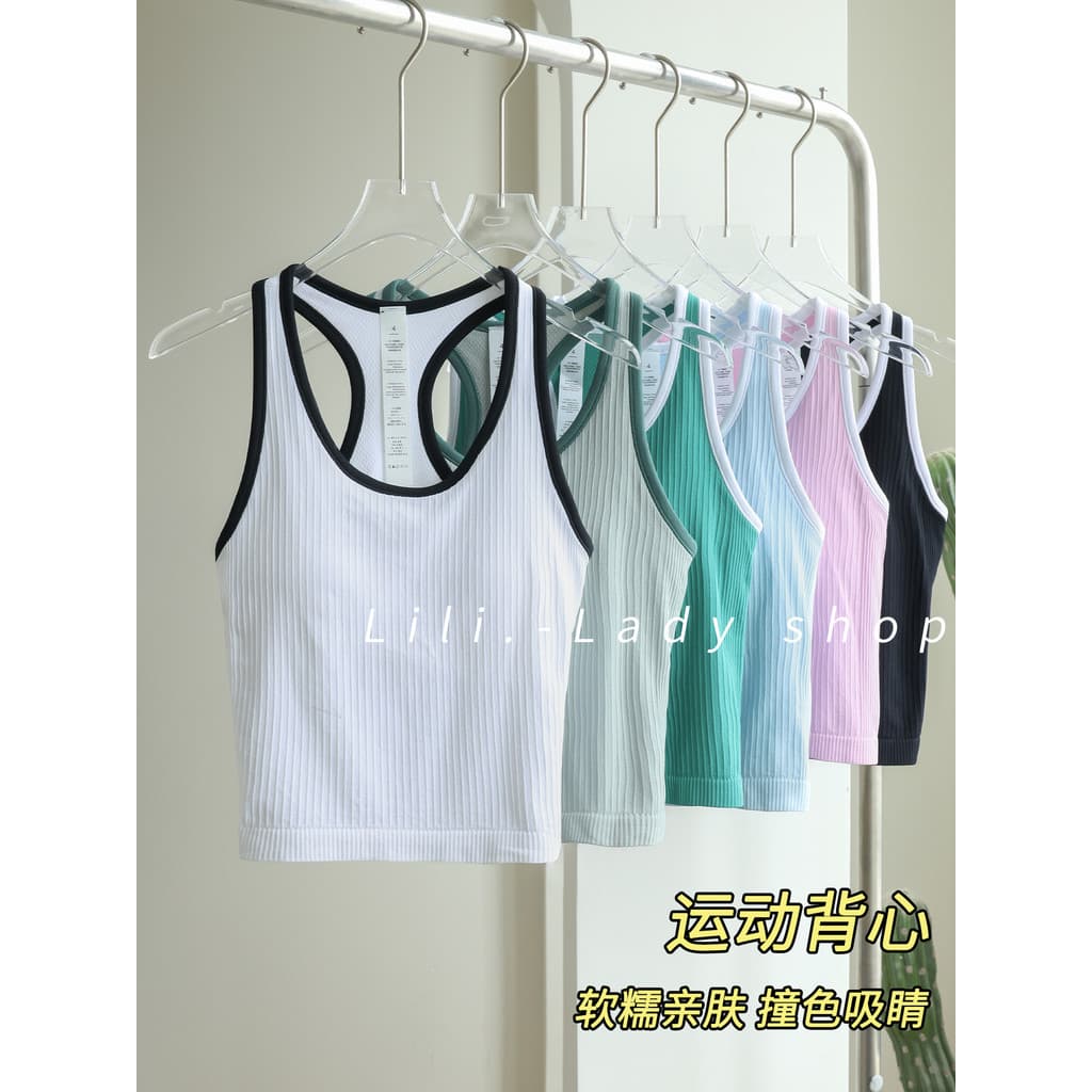 Colete esportivo verão fino Fitness topo de secagem rápida à prova de choque correndo roupa interior profissional Pilate