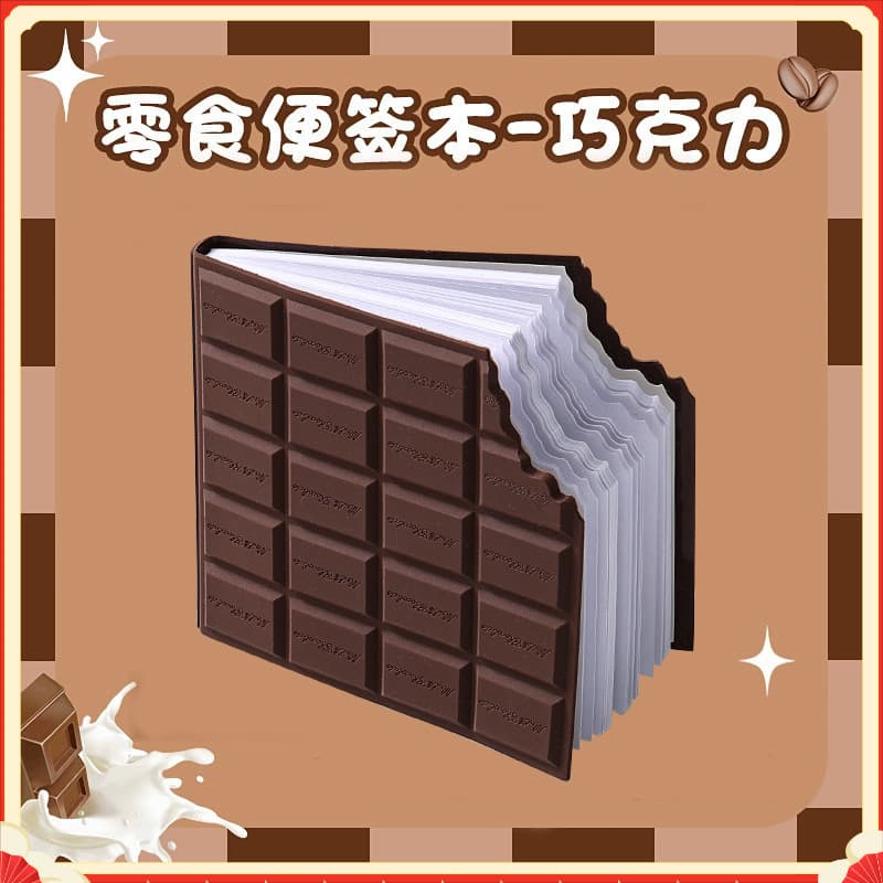 Criativo Chocolate perfumado bloco de notas gorro descompressão dobrável biscoito bolso bloco de notas Mini bonito alto