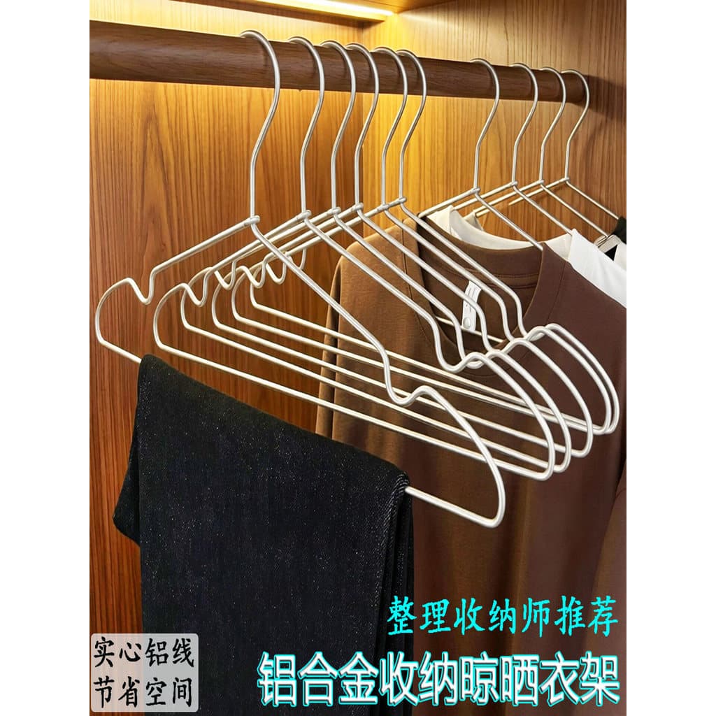 Muji cabide de alumínio estilo japonês, suporte para roupas sem costura, varanda doméstica, cabide de secagem, espaço de