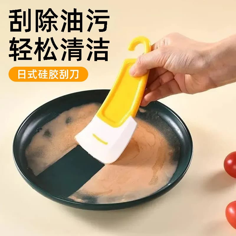 Raspador de Silicone estilo japonês, raspador de cozimento de cozinha, fácil de limpar, não machuca potes, manchas de ól