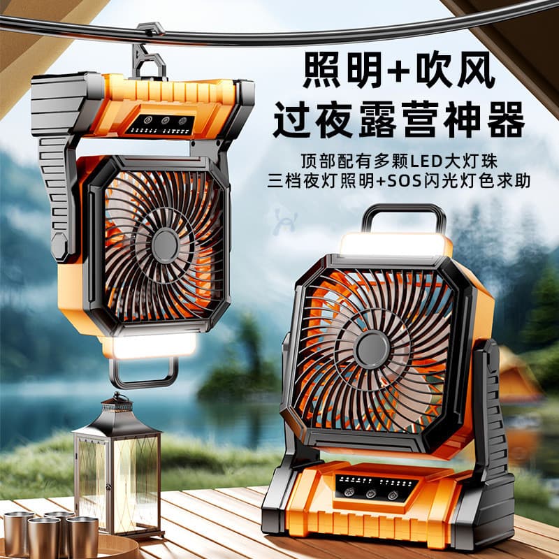 W Wilderness Finder Recarregável Barraca de Acampamento Portátil Ao Ar Livre Pequena Marca Refrigeração Pesca Ventilador