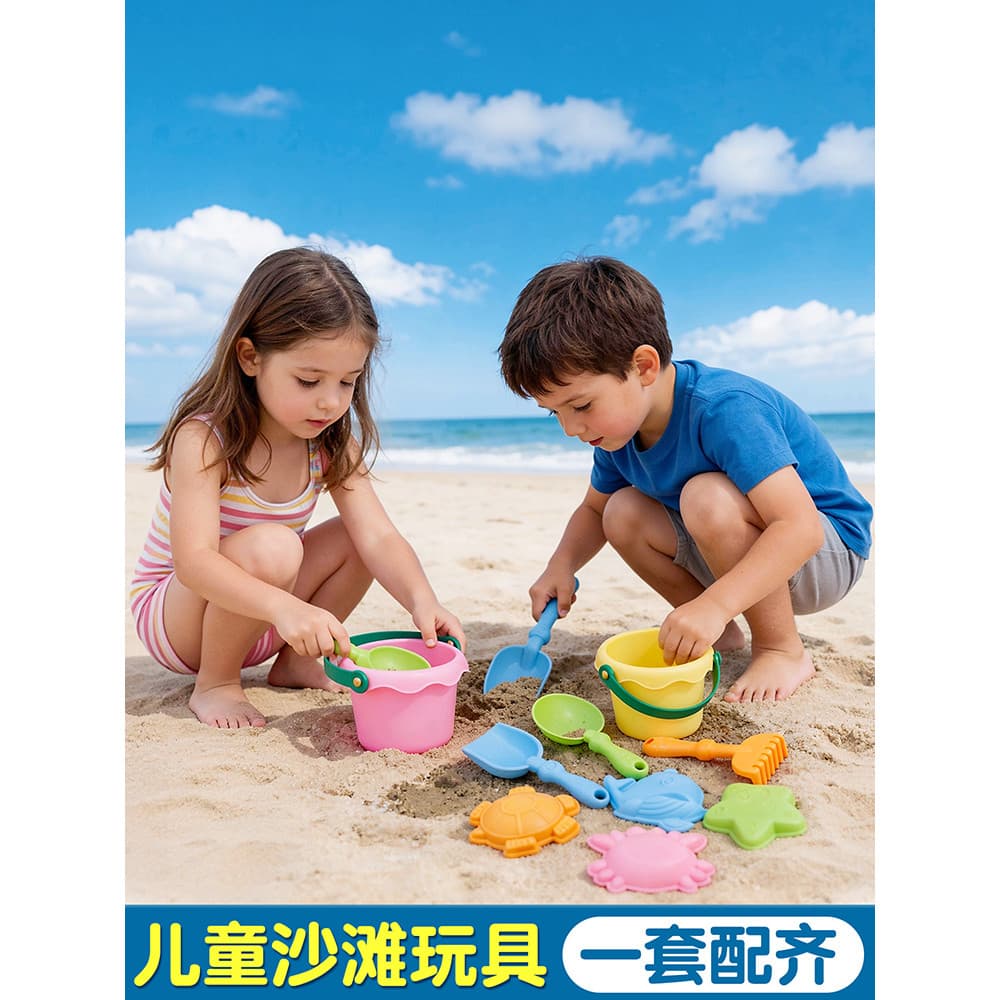 Crianças conjunto de brinquedos de praia à beira-mar areia jogando areia captura mar ferramentas bebê escavação crianças