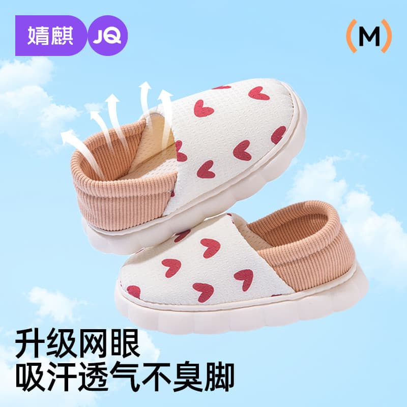 Jingqi sapatos de confinamento setembro verão estilo fino raiz-coberto sola macia mulheres grávidas maternidade pós-nata