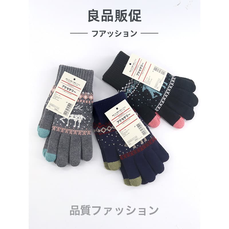 Japão japão 2025 outono inverno masculino feminino luvas de malha veados dedo dividido quente estudantes à prova de frio