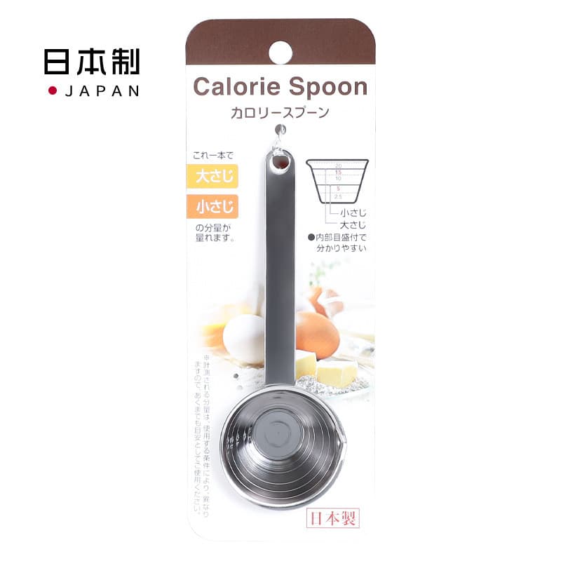 Colher medidora importada do Japão, copo de medição de escala de aço inoxidável, colher de tempero, medidor quantitativo