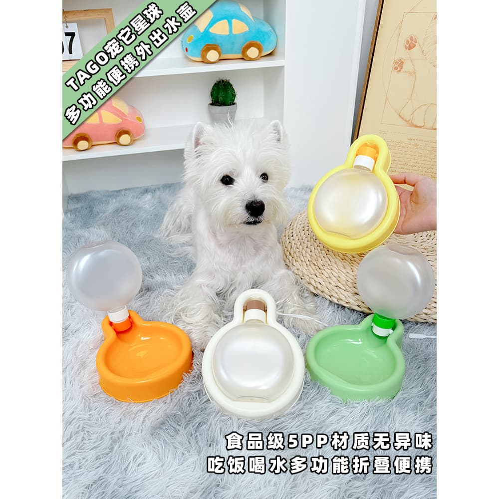 Cão Outing copo de água portátil garrafa de água potável fonte cão andando Pet beber copo gato vadios comer tigela de ág