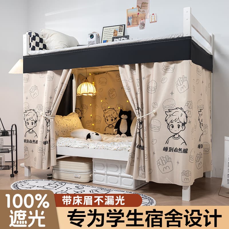 Cortina blackout para cama de dormitório estudantil, cortina com trilho para dormitório, cortina de tecido blackout com