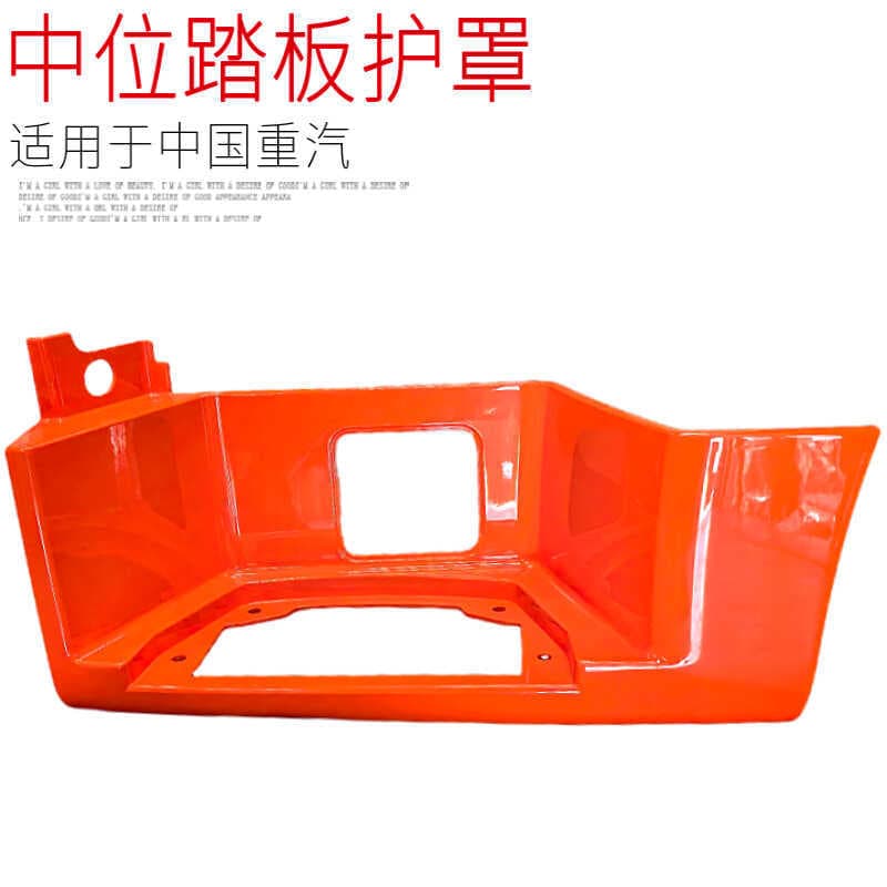 Adequado para Chongshan Deka G7S protetores de Pedal médio no carro guardas de passo limite de aço de vidro peças origin