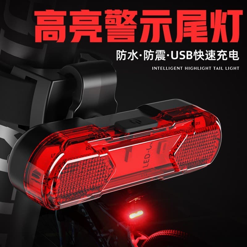 Bicicleta equitação luz da cauda destaque lembrete de segurança luz USB carregamento rápido à prova dwaterproof água noi