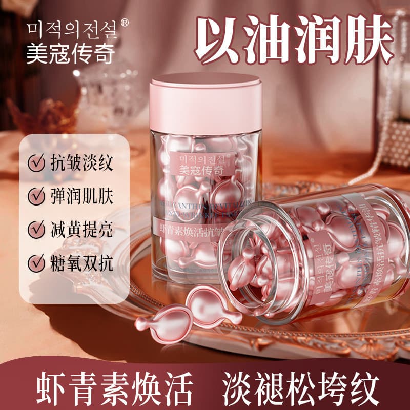 Astaxantina anti-rugas essência óleo cápsula hidratante hidratante rugas leves iluminar o tom da pele polimento Gel maci