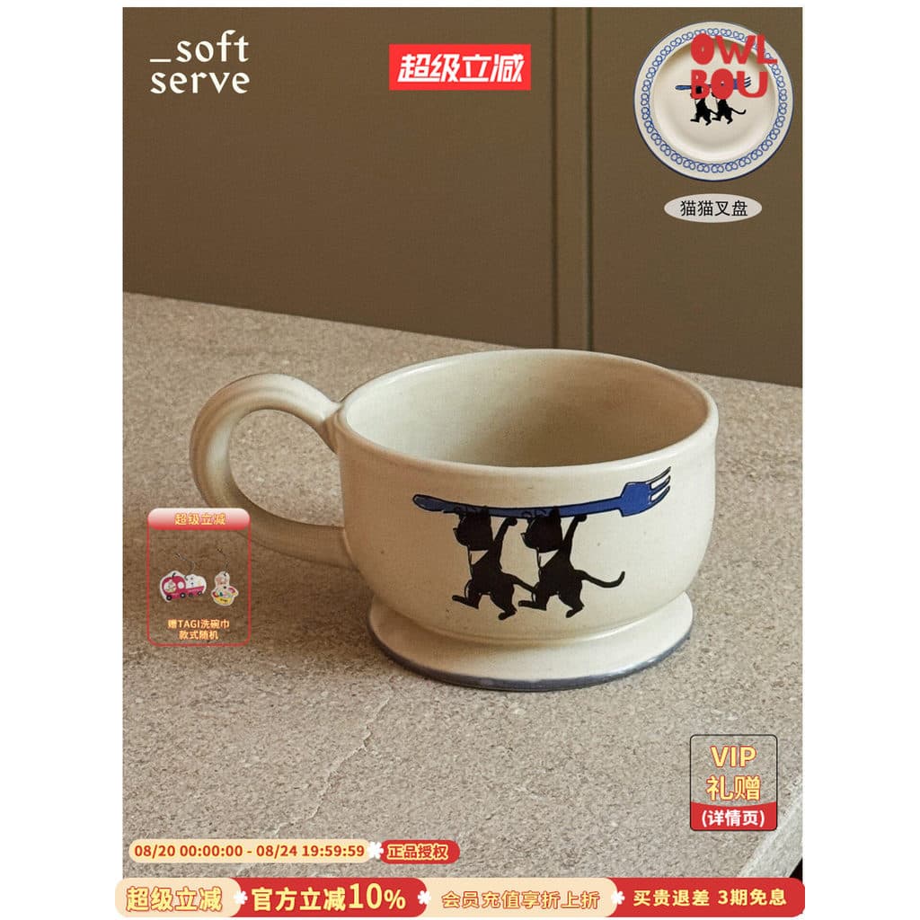 SoftServe Soft Supply xFengdu < Cat Fork > Caneca de cerâmica pintada à mão Xícara de café Pires