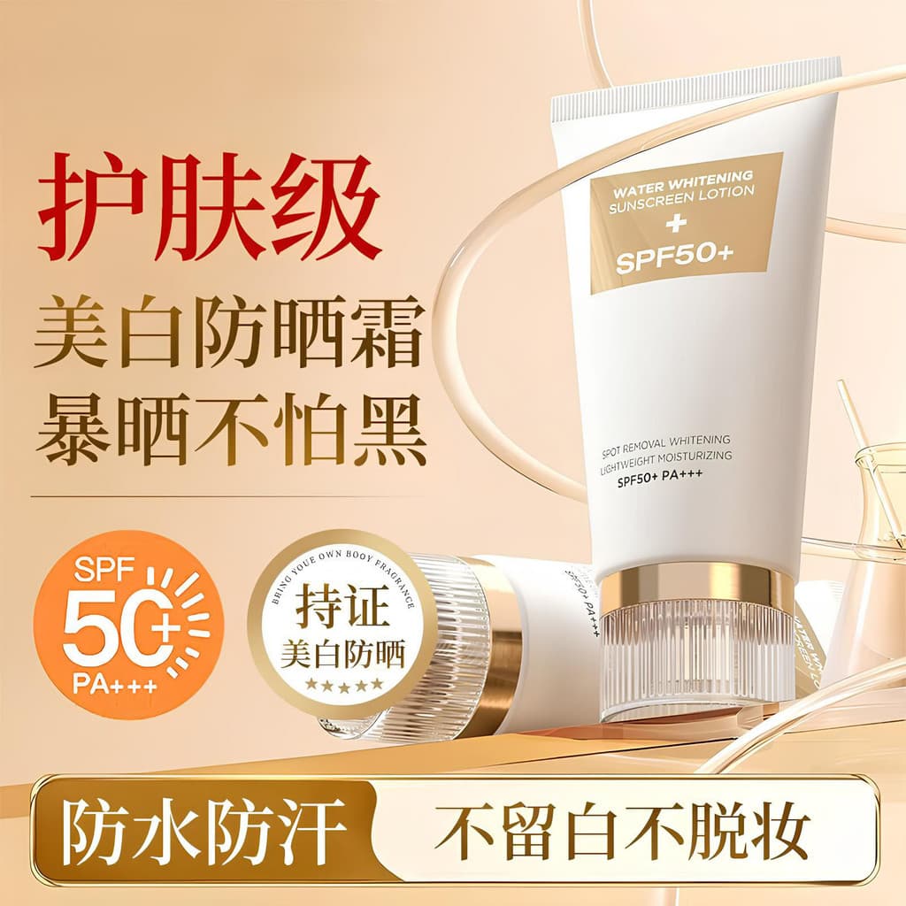 SPF50 + creme protetor solar de isolamento clareador à prova d'água à prova de suor Anti-ultravioleta protetor solar de