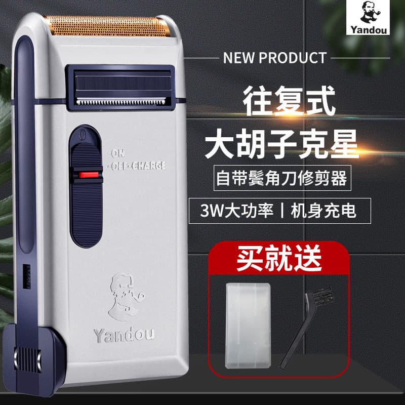 barbeador eletrico masculino Barbeador de tubo masculino alternativo barbeador elétrico cabeça de idosos faca de barba r