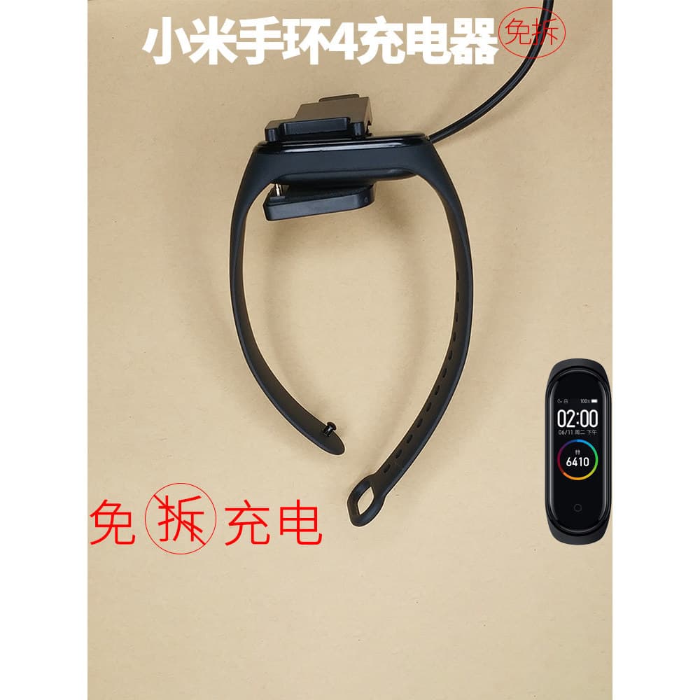 Xiaomi Mi Band 4 carregador clipe magnético quarta geração cabo de carregamento dedicado versão nfc inteligente desmonta