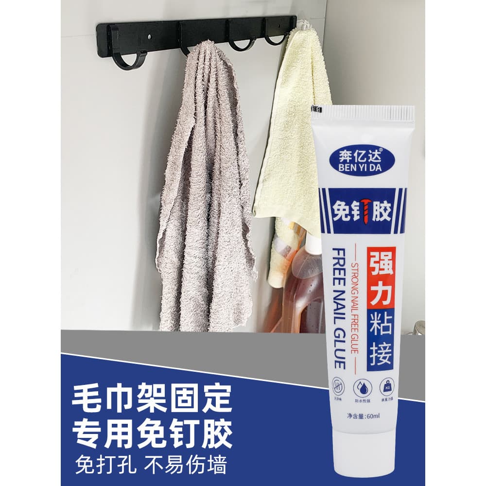 Gancho adesivo forte sem pregos para uso, gancho fixo para roupas sem perfuração, gancho para linha, toalheiro de banhei