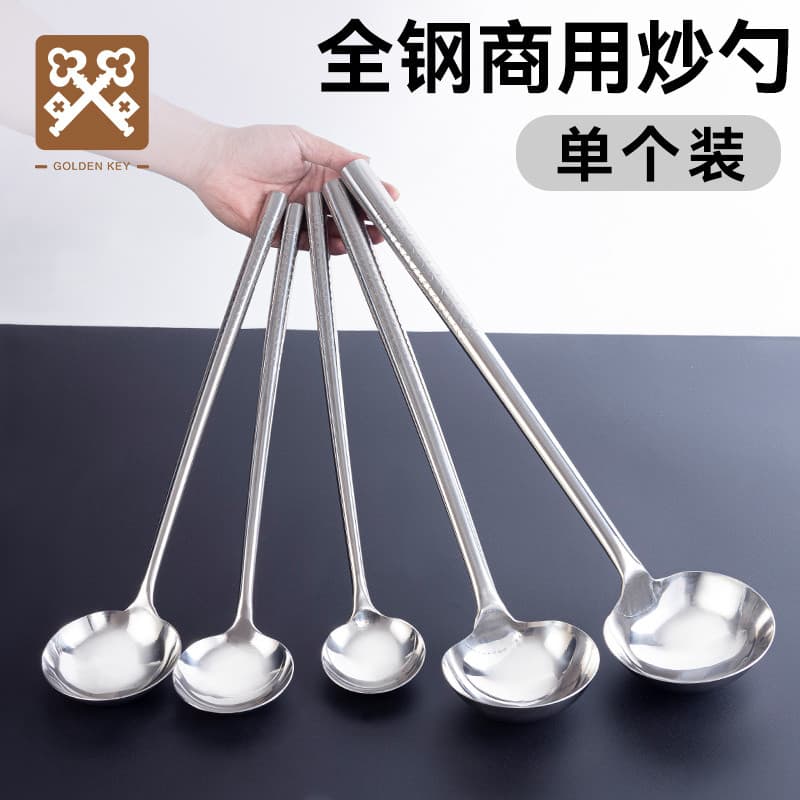 Espátula de aço inoxidável com chave dourada, colher de cozinha especial para Chef, cabo longo comercial, espátula à mod