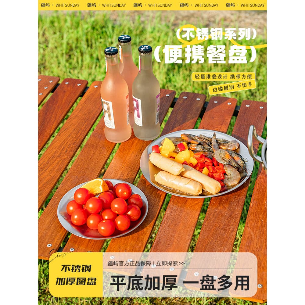 Jiangyu utensílios de mesa ao ar livre aço inoxidável bife prato jantar doméstico disco engrossado placa acampamento chu