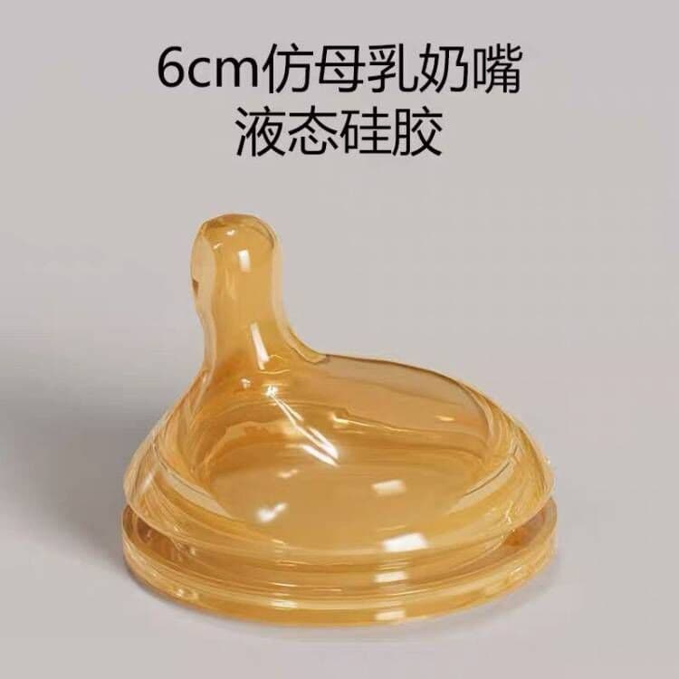 Amplo calibre 6cm mamilo bebê Silicone desmame ferramenta útil simulação do bebê leite materno sentimento Real Super mac
