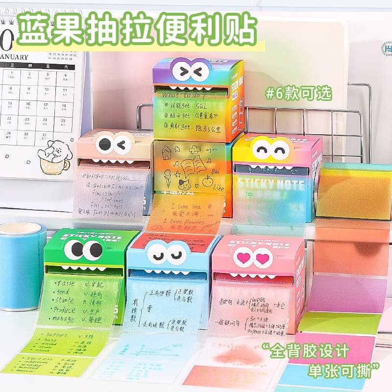 Languo Full-Stick Pull-Out Post-It Notes Perolado Strobe Transparente Estudantes Usam Adesivos de Notas de Exame Bonito