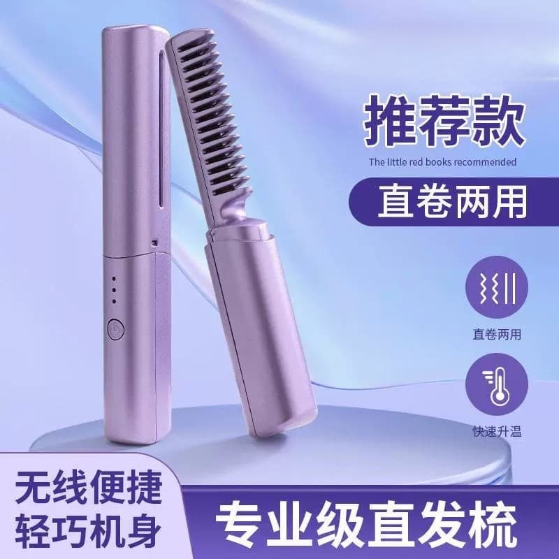 Novo pente de alisamento de cabelo sem fio íon negativo não machuca o cabelo ondulação reta dupla utilização sem fio USB