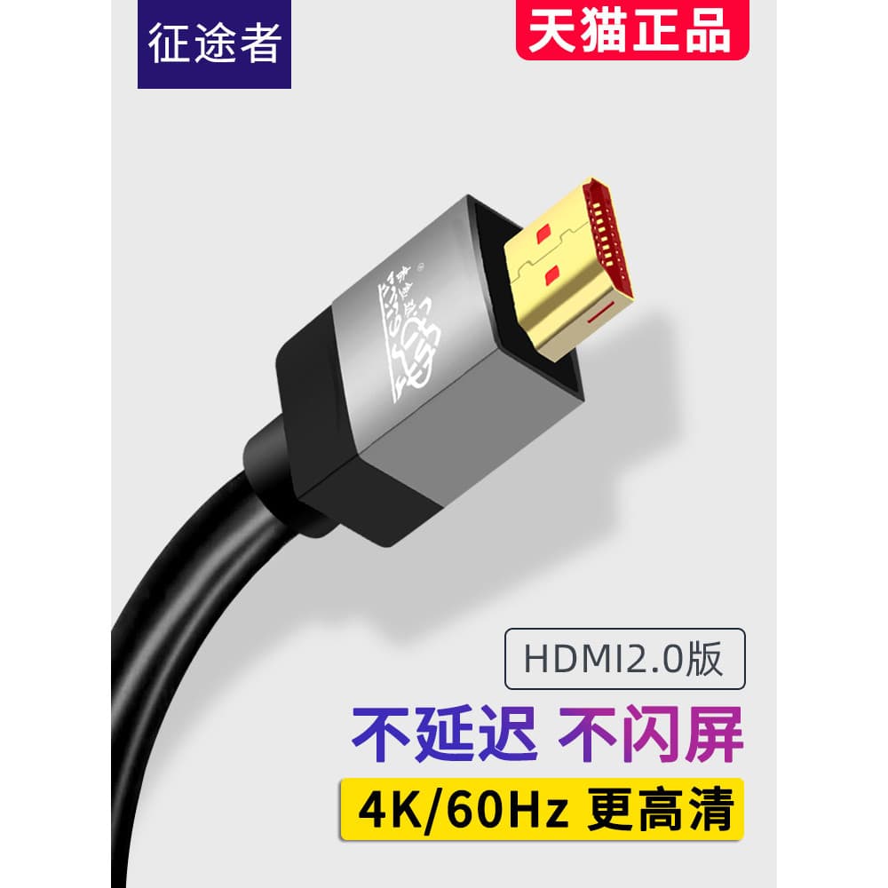 Diário hdmi cabo 2.0 HD cabo de conexão cabo de dados 4k cabo de vídeo computador TV Set-Top Box cabo de conexão 1