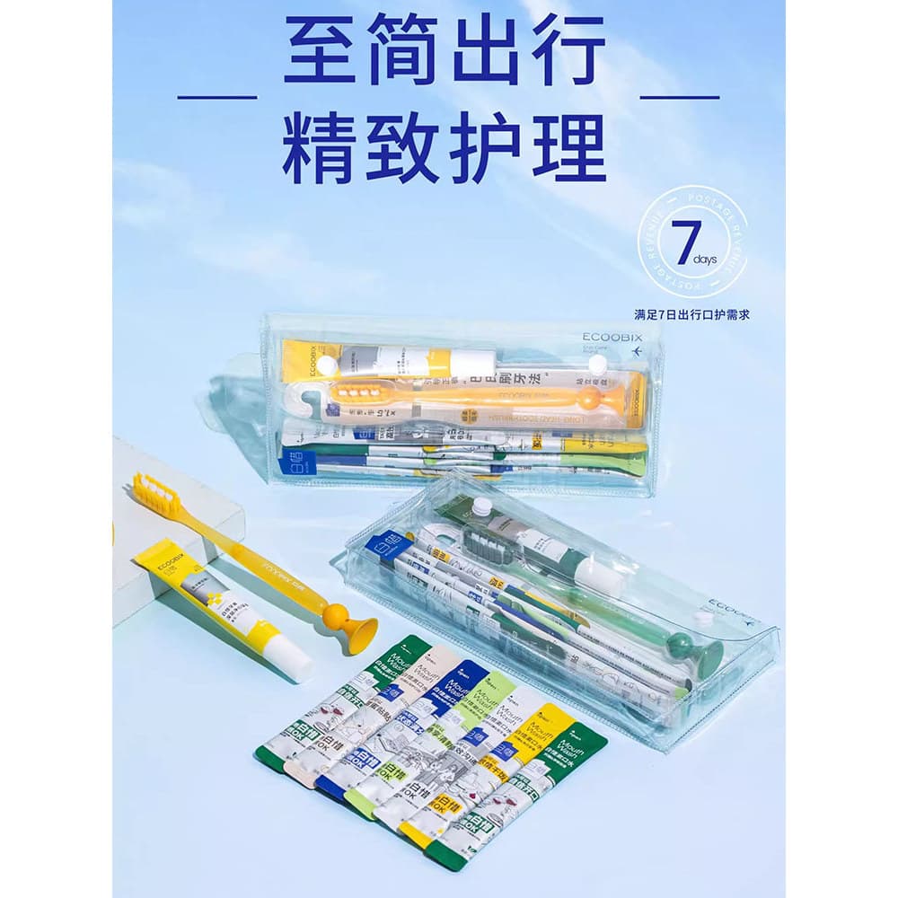 Bai Xi Oral Care 7 Dias Conjunto de Viagem Escova de Dentes Pasta de Dentes Colutório Conjunto de Três Peças Companheiro