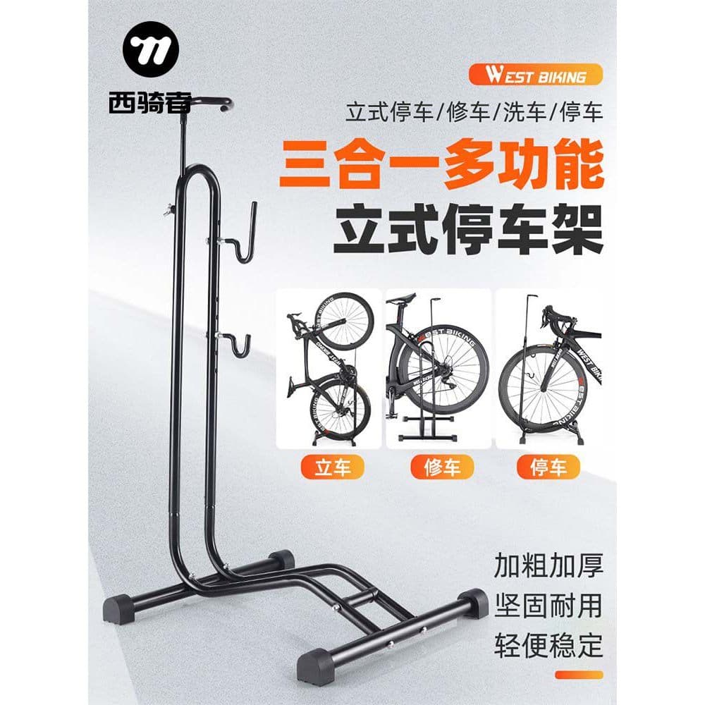 Rack de estacionamento Plug-In de cavalaria ocidental, rack de exibição em forma de L, bicicleta de estrada, reparo mult