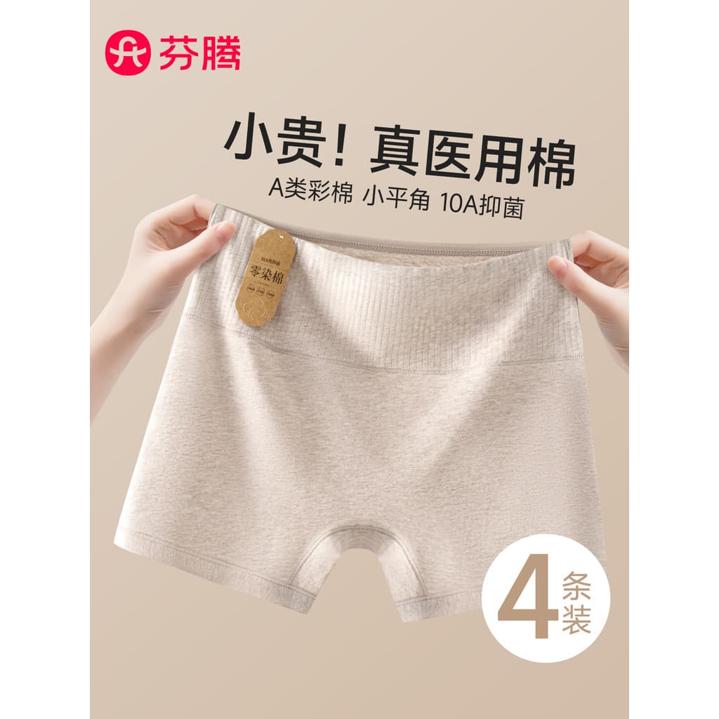Calcinha plus size cintura alta Calcinha feminina cintura alta Calcinha cós alto modeladora Fenteng Boxer Briefs feminin