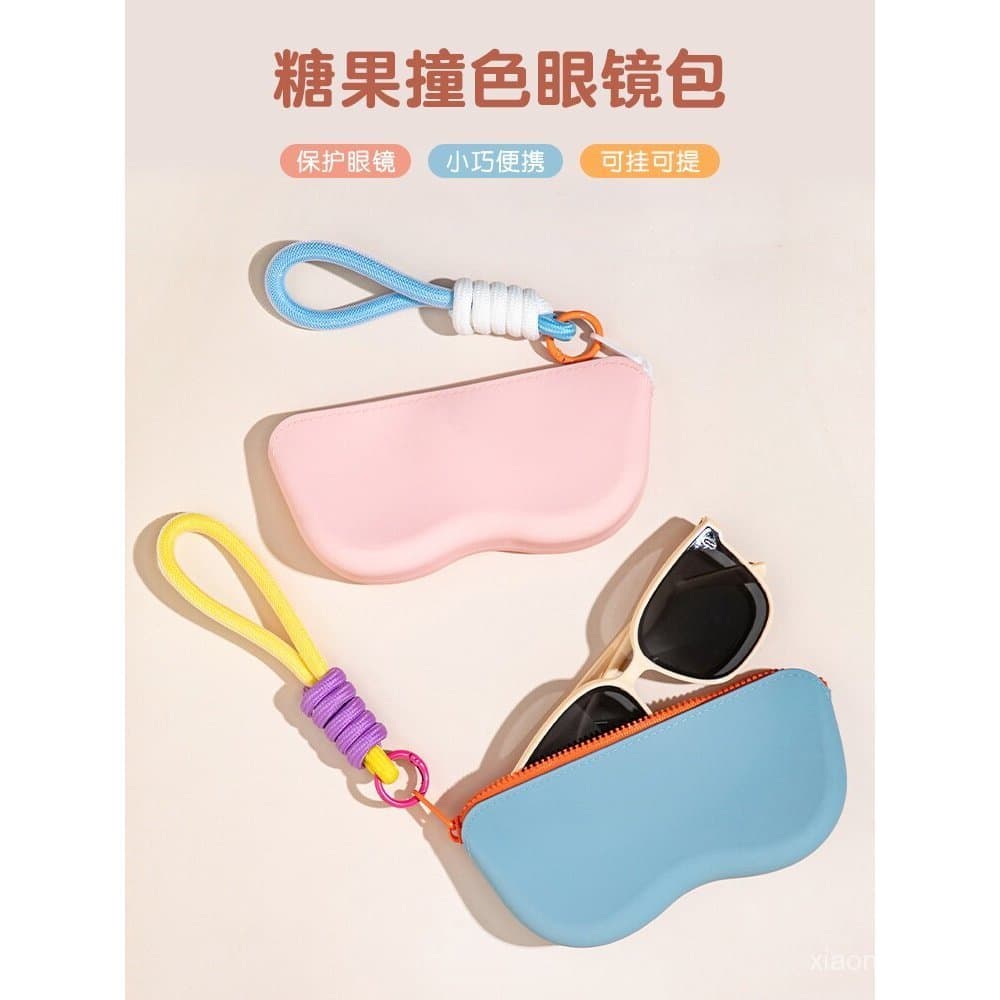 Estojo de óculos colorido popular, caixa de armazenamento de óculos de sol em PU, capa protetora, chaveiro de silicone p