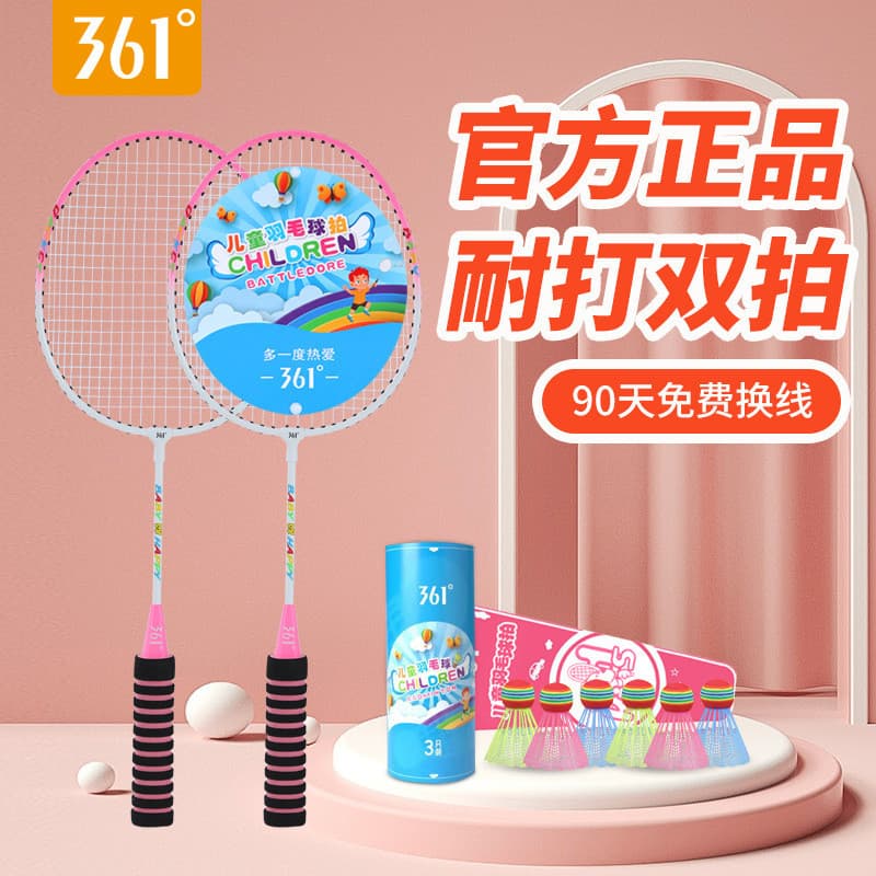 361 graus genuíno crianças pacote de raquete de Badminton durável alta elasticidade brinquedos das crianças 6 12 anos de