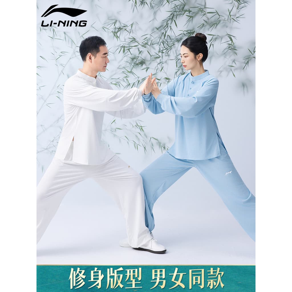 Li Ning tai chi roupas 2026 novo estilo tai chi prática roupas das mulheres dos homens verão artes marciais desempenho r