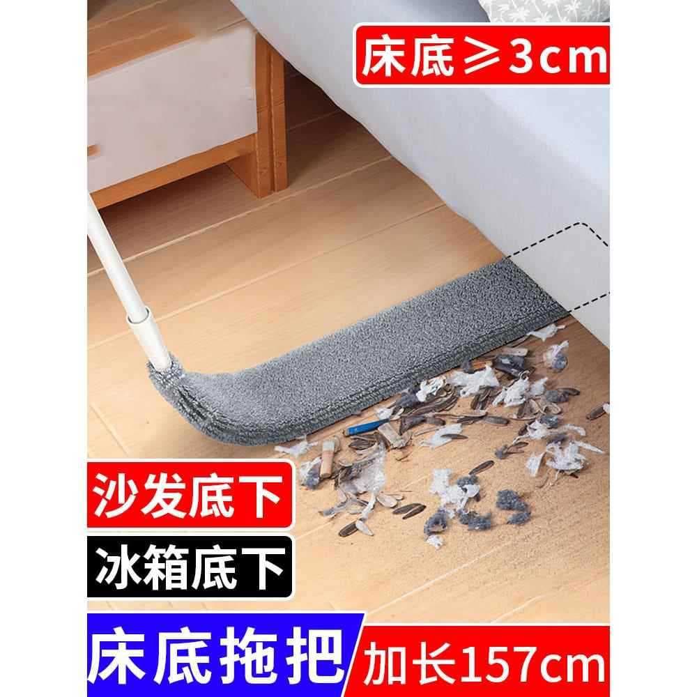 Sob a cama mop sob a cama sofá inferior Ultra-fino pode mop piso macio lacuna limpeza ferramenta útil sem ângulo morto d