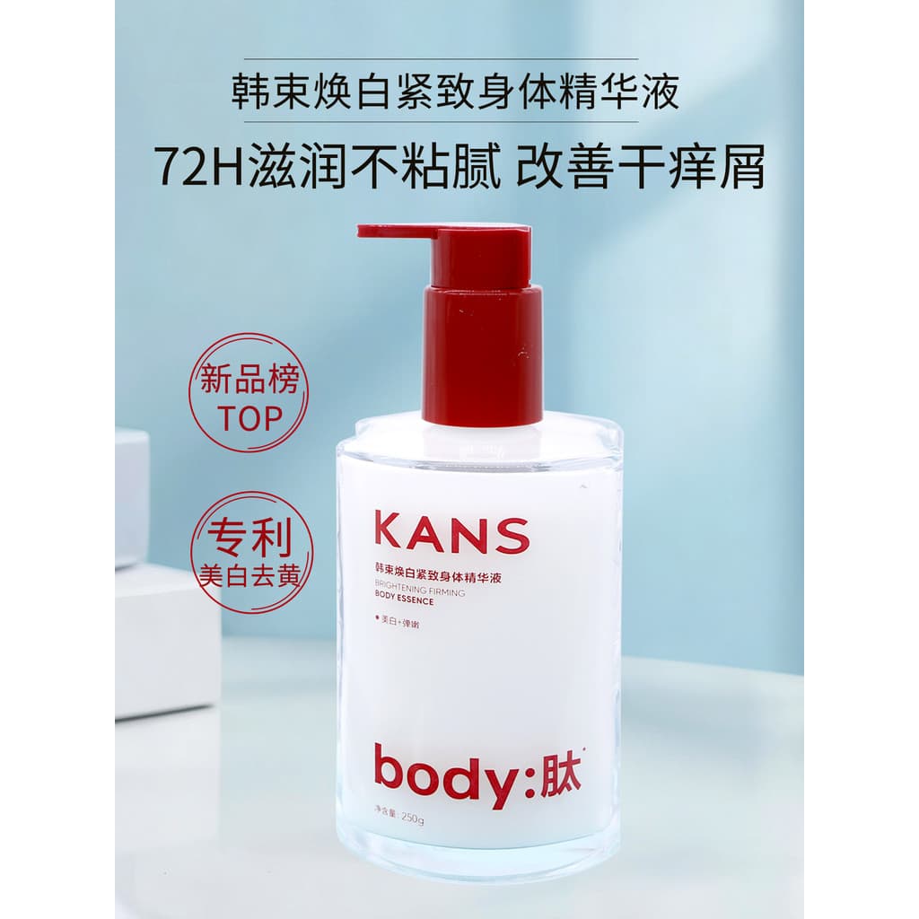 Grupo coreano clareamento endurecimento corpo essência clareamento loção corporal remover amarelo desbotamento pele pret